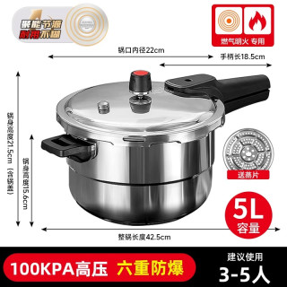 三角牌 304不锈钢 防爆高压锅 22cm