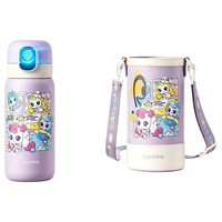 哈尔斯 儿童指纹杯杯套 星星萌可 紫色 570ml