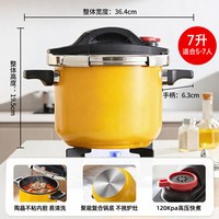 三角牌 304不锈钢 高压锅