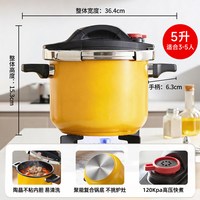 三角牌 304不锈钢 防爆高压锅 22cm