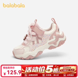 巴拉巴拉 童鞋女童运动鞋 跑鞋