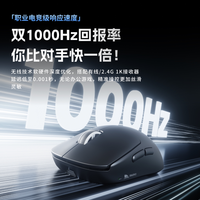 斯迈狼M9pro 无线三模游戏鼠标 轻量化 PAW3311+磁吸无线充