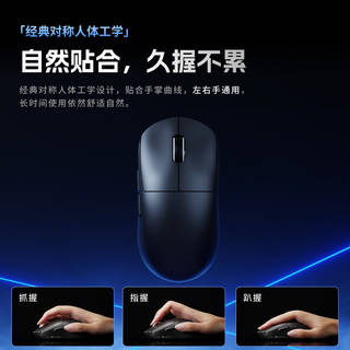 SMAILWOLF M9pro PAW3311传感器 三模无线游戏鼠标
