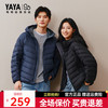 鸭鸭羽绒服 鸭鸭（YAYA）时尚休闲排骨羽绒服男女同款2026年 黑色  L (175)