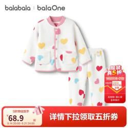 巴拉巴拉 balaOne儿童家居服套装男童女童冬季新款半边绒保暖