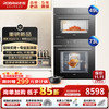 老板 蒸烤套装嵌入式SQ227A RQ027A两件套家用 嵌入式搪瓷电烤箱73L 独立控
