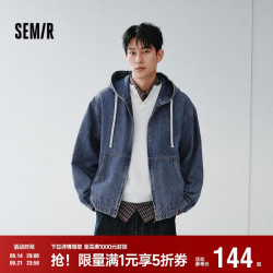 森马 夹克男复古牛仔外套2026春季连帽松紧袖上衣街头潮酷109126108106