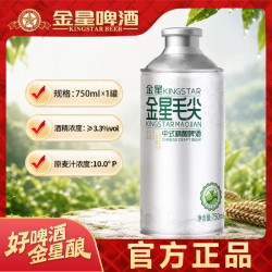 金星 啤酒茶啤毛尖龙井绿茶茉莉蜜桃乌龙中式精酿茶啤酒官方旗舰店