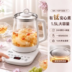 美的 有钛 MK-YSP1508-T 养生壶