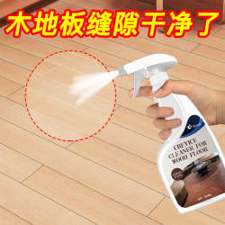 Hsiasun 木地板缝隙清洁剂 500mL 强力去污地板翻新清洗神器