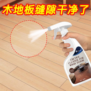Hsiasun 木地板缝隙清洁剂 500mL 强力去污地板翻新清洗神器