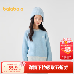 巴拉巴拉 撞色绣花 蓝色调00388 150cm 儿童毛衣