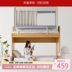 水星家纺 A类学生宿舍蚊帐/蚊帐专用床单可选U型三开门蚊帐加厚遮光蚊帐 星好梦Pro学生宿舍蚊帐
