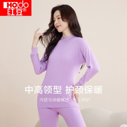 Hodo 情侣内衣柔棉半高领男士女士基础打底保暖内衣秋衣秋裤套装 丁香紫女款 S 160/85