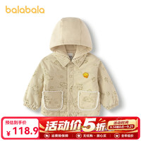 巴拉巴拉 男童棉服 外套假两件 秋冬新款