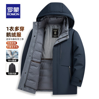 罗蒙 中长款鹅绒可拆卸内胆羽绒服男士中老年冬季加厚保暖连帽爸爸装 蓝灰 XL (180)