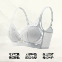 松山棉店 商场同款 银杏小云朵内衣 女 蕾丝性感胸罩