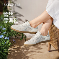 斯凯奇 一脚蹬（橡胶大底）户外运动德训鞋