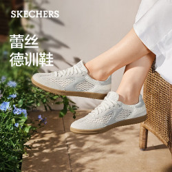 斯凯奇 一脚蹬（橡胶大底）户外运动德训鞋