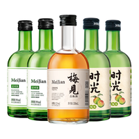 梅见 青梅酒 330ml*5瓶