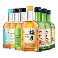 梅见 青梅酒 330ml*7瓶 7种风味组合装