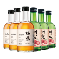 梅见 青梅酒果酒 原味330ml*3+时光梅杨梅330ml*3