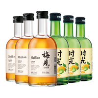梅见 青梅酒 原味330ml*3+时光梅青柠330ml*3