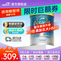 爱他美 ESSENSIS奇迹白罐适度水解防过敏900g 奇迹白罐4段 800g*1罐