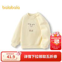 巴拉巴拉 萌趣可爱 儿童卫衣 120