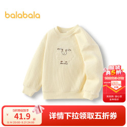 巴拉巴拉 萌趣可爱 儿童卫衣 110