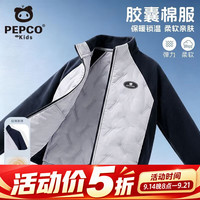 小猪班纳 女童棉服中大童2026新款  紫/X椭圆魔术贴K 110 110
