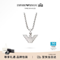 EMPORIO ARMANI 男士项链经典简约精致鹰标项链生日节礼物送男友次日达EGS316904