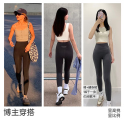 VVC 女士打底裤 提臀瑜伽裤【鲨鱼裤/320g加绒款】