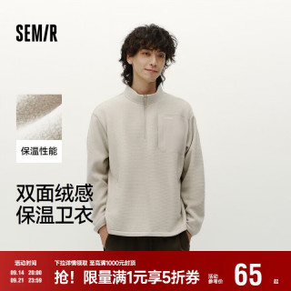 森马 XCNSPACE航天合作系列卫衣男冬保温格子绒肌理半开襟101725116115