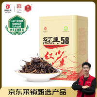 凤牌 特级 经典58 红茶 380g 罐装