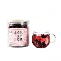 虎标茶 冻干玫瑰茄代用茶30g罐装
