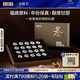 小罐茶 三年福鼎寿眉白茶 5g*40饼 礼盒装