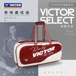 VICTOR 李梓嘉/黄雅琼球星优选系列 运动包 BR9615