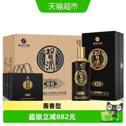 习酒 经典珍藏 53度 酱香型白酒