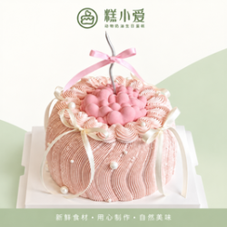 动物奶油6英寸氛围感蛋糕N选1