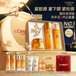巴黎欧莱雅 补水保湿抗皱 护肤品套装  130ml+110ml