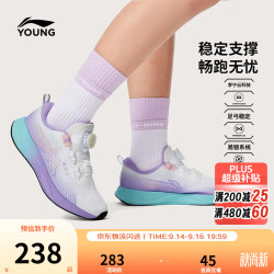 李宁 YKFU136 云科技轻量回弹 标准白/罗玫紫/清凉绿-12 38码 儿童运动鞋