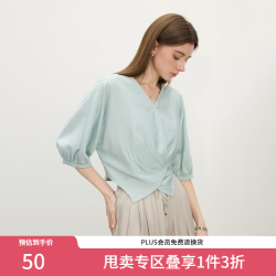 范思蓝恩 V领五分袖衬衫 湖水蓝 M