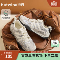 热风 男鞋 40码 银色 米灰色 网面休闲运动鞋