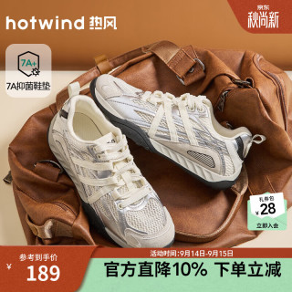 热风 男鞋 40码 银色 米灰色 网面休闲运动鞋
