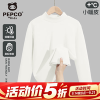 小猪班纳 儿童秋冬德绒保暖长袖   白/纯色 110