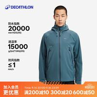 迪卡侬 冲锋衣防风防水透气登山夹克外套MH500(新)-4563142
