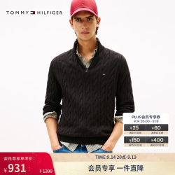 TOMMY HILFIGER 休闲半拉链 绞花针织衫
