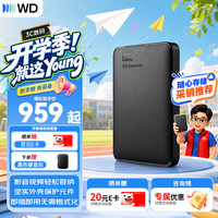 西部数据 Elements 新元素系列 2.5英寸Micro-B便携移动机械硬盘 2TB USB3.0 黑色 WDBUZG0020B