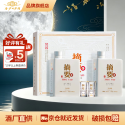 摘要 53度酱香型白酒 500mL*2瓶 礼盒装